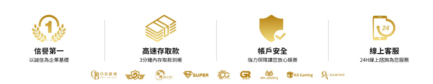 大老爺娛樂城-娛樂首選 信譽第一