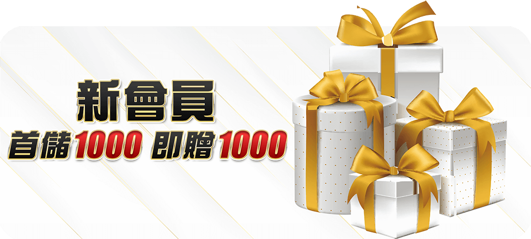 大老爺娛樂城 - 總代理