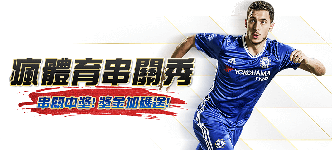 大老爺娛樂城 - 總代理