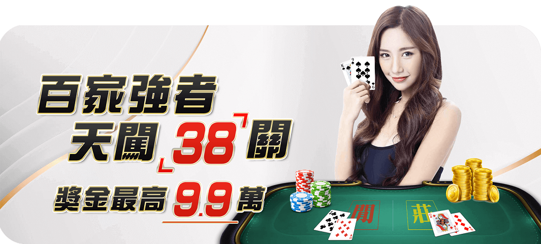 大老爺娛樂城 - 總代理