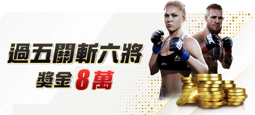 大老爺娛樂城 - 總代理