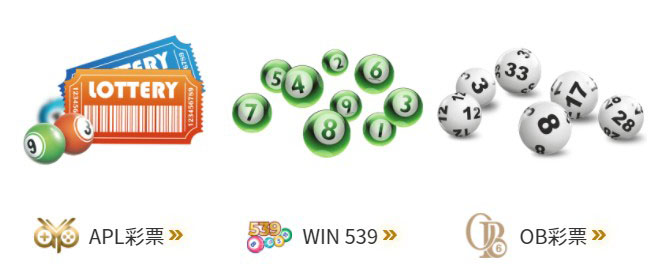 大老爺娛樂城｜彩票