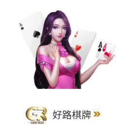 大老爺娛樂城｜麻將棋牌