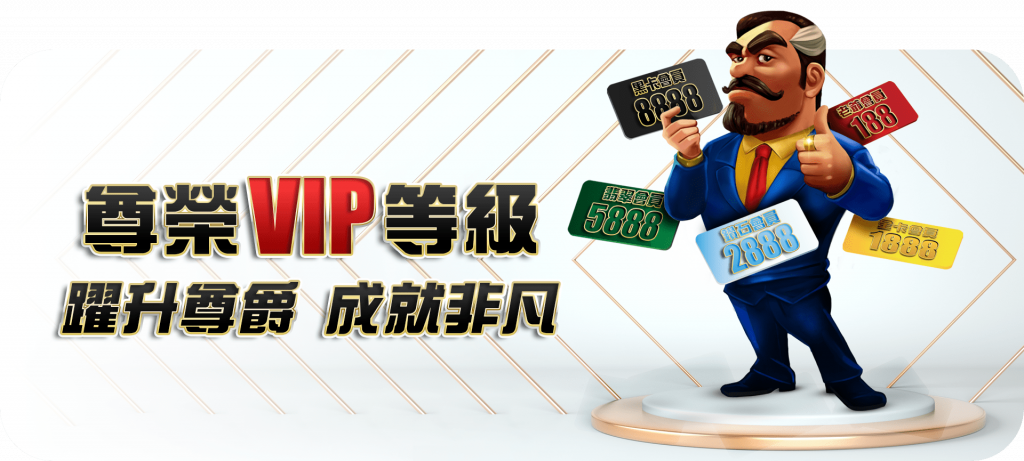 大老爺介紹-大老爺娛樂城